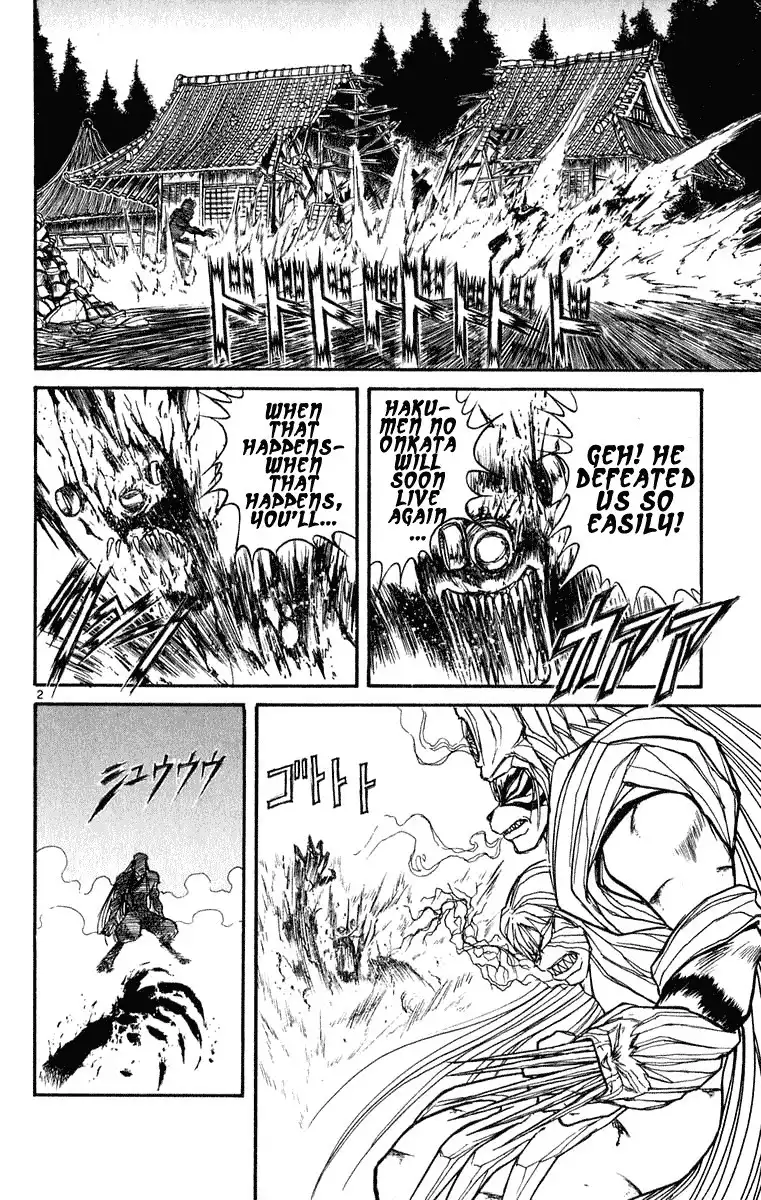 Ushio and Tora Chapter 268 3